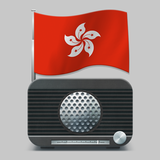 收音機香港 - 香港電台, 新城電台 icône