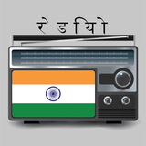 FM Radio India all stations আইকন