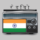 FM Radio India all stations 아이콘