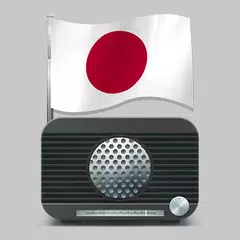 Radio Japan - ラジオ日本 APK download