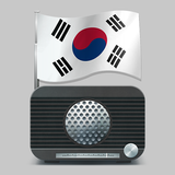 Radio Korea FM Radio / 한국 라디오 APK