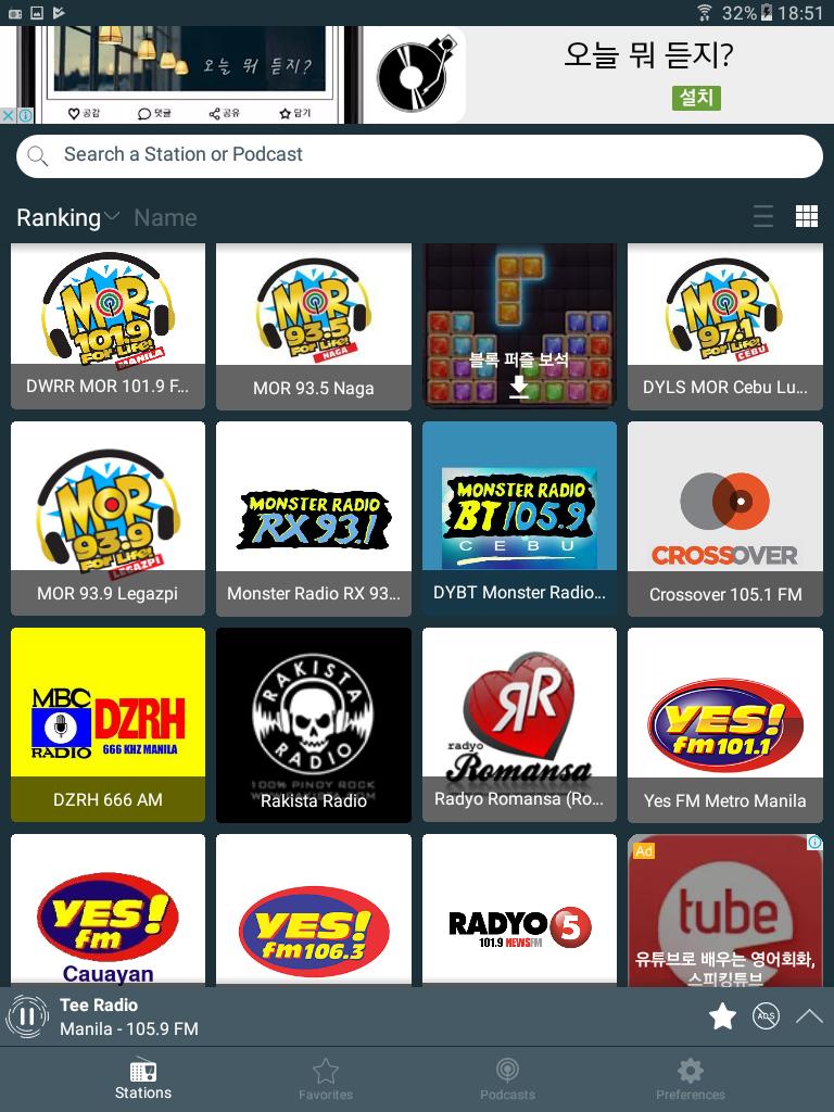 radio philippines free download radio philippines free download
