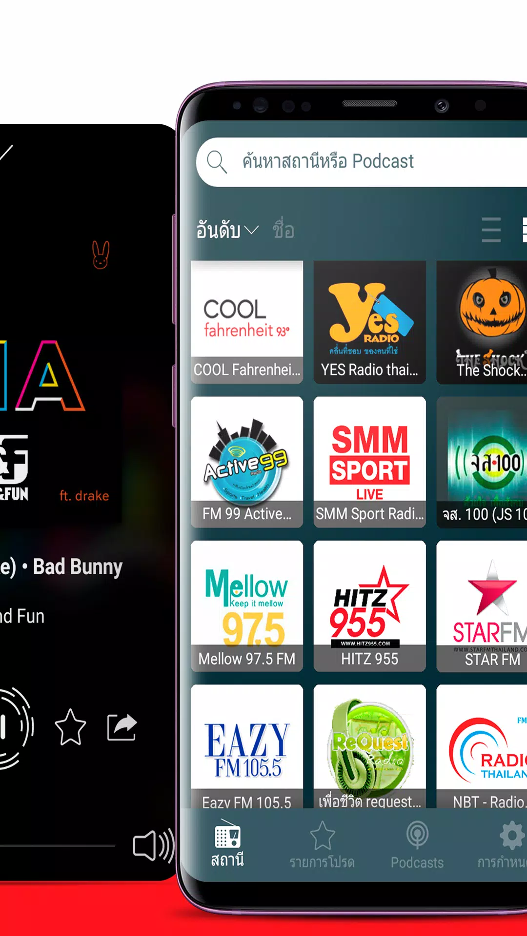 Radio Thailand - Radio Online APK for Android Download