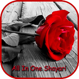 All In One Shayari icône