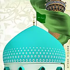 Descargar APK de Tohfa-e-Mahdi - તોહફા-એ-મહદી