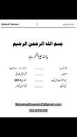 Islam Aur Rohaniat โปสเตอร์