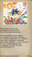 Free-Сказки Замок Вечности poster