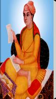 Baani Baba Garib Dass Ji Cartaz