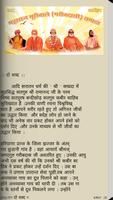Baani Baba Garib Dass Ji imagem de tela 1