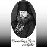 В помощь кающимся