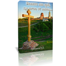 Укажите мне край, где светло APK