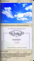 Саморегуляция здоровья всегда Plakat