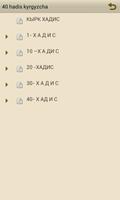 40 хадисов Навави кыргызча captura de pantalla 2