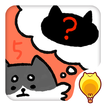 Who am I – Kids Game