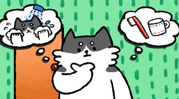 Shake Shake Clean– Kids Game screenshot 1
