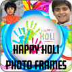 Happy Holi  Photo Frame