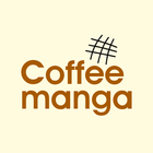 Coffee Manga Zeichen