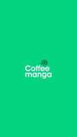 Coffee Manga capture d'écran 3