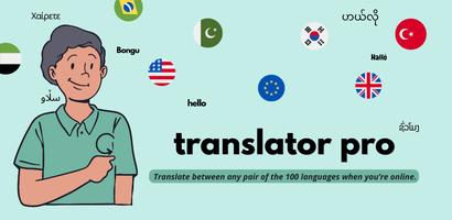 Translate Pro الملصق