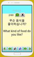 Learn Korean Words (Lite) screenshot 2