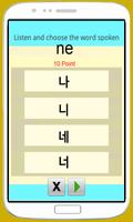 Korean Basic Alphabet (Lite) capture d'écran 1