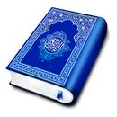 Quran Sharif - القرأن الكريم APK
