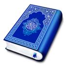 Offline Coran - Reading Koran - Original Quran icône