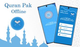 Quran Read HD Offline QIbla Cartaz