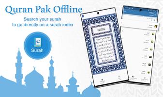 Offline Coran - Reading Koran - Original Quran capture d'écran 2