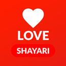 Love Shayari - प्यार भरी शायरी APK