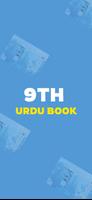 Urdu 9th Class Book ( UM ) Affiche