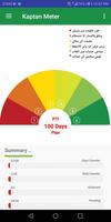 Kaptaan Meter – Imran Khan & P capture d'écran 2