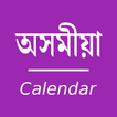 Assamese Calendar - Simple