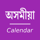 Assamese Calendar icon