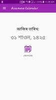 Assamese Calendar الملصق