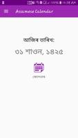 Assamese Calendar poster