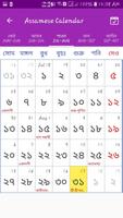 Assamese Calendar скриншот 1