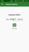 Bangla Calendar الملصق