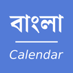 Bengali Calendar - Simple ১৪৩১