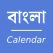 Bengali Calendar - Simple ১৪৩১ アイコン