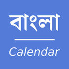 Bengali Calendar simgesi