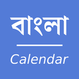 Bengali Calendar - Simple ১৪৩১ aplikacja