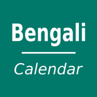 Bengali Calendar Zeichen
