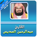 APK abdul rahman al sudais Full Quran