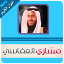 APK full quran mp3 mishary al afasy