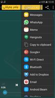 sourate yassine Maher Al Mueaqly Offline screenshot 3