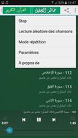 خالد الجليل القران الكريم كامل ảnh chụp màn hình 3