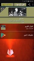 عبدالباسط عبدالصمد القران الكريم كاملا مجود gönderen
