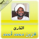 APK sheikh alzain mohamed ahmed Full Quran