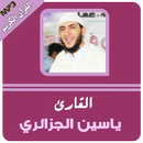APK Holy Quran Yassen Al Jazairi Mp3